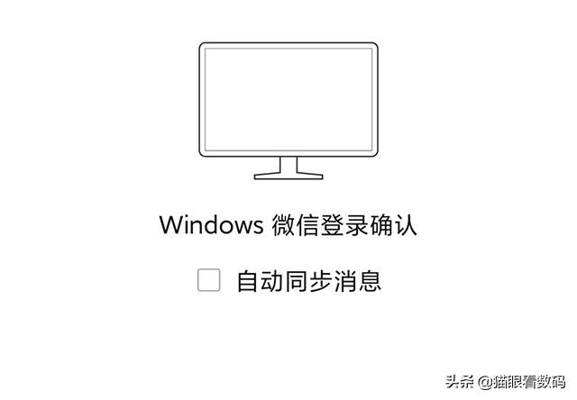 微神微信加群神器:有谁知道市面上有人加你微信免费让你领东西这里面的奥秘？