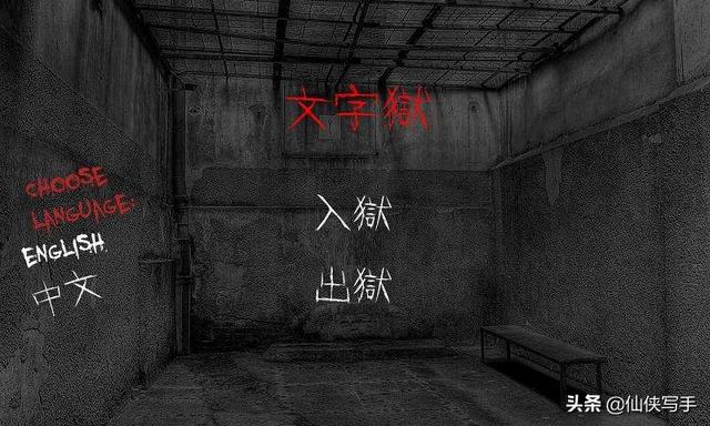 负责灵异事件的部门:食品安全由哪个部门负责？