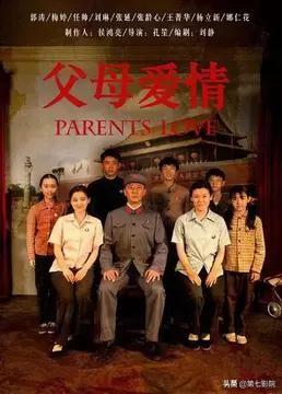 你认为国产哪部现代爱情片最为经典？