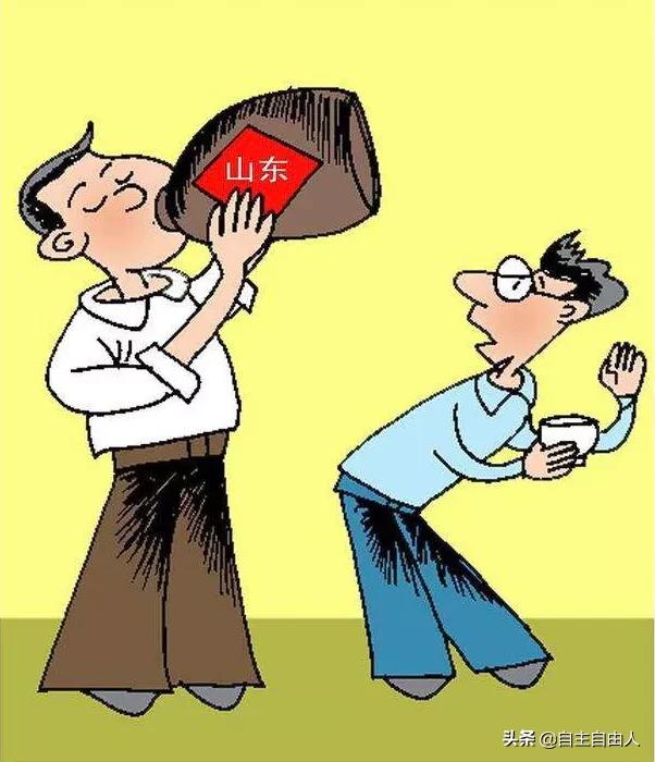 山东人有哪些性格特点值得人去推崇