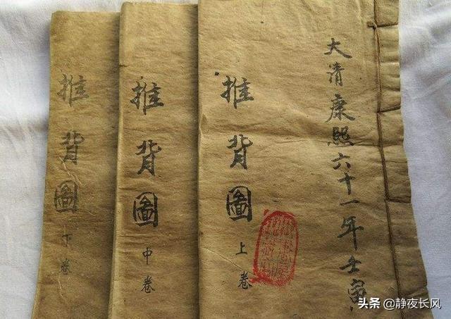 推背图的预言:《推背图》书中的很多预言成真了吗？这本书到底讲的是什么？