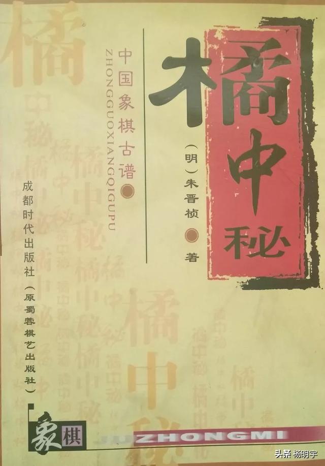 高手解玄机图_跑狗社区:一张棋谱卖了130万元，你信吗？