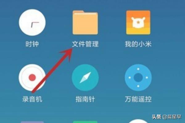 微信保存的图片在哪个文件夹