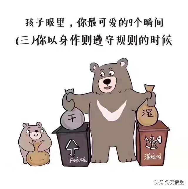 狗孩论坛动态:有人说“孩子不长进，是家长不合格”，什么样的家长是合格？