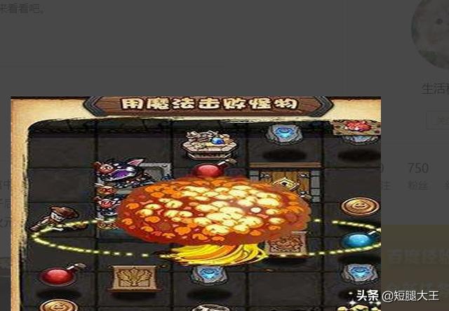 水晶迷宫(ff12 水晶迷宫)