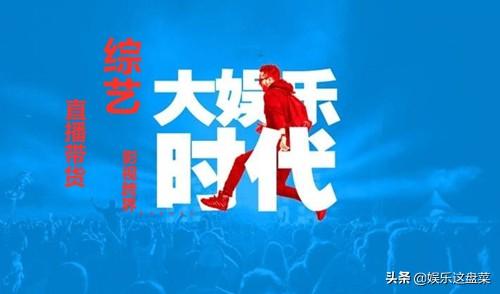 周杰伦主持的节目:为什么周杰伦开始玩综艺了？