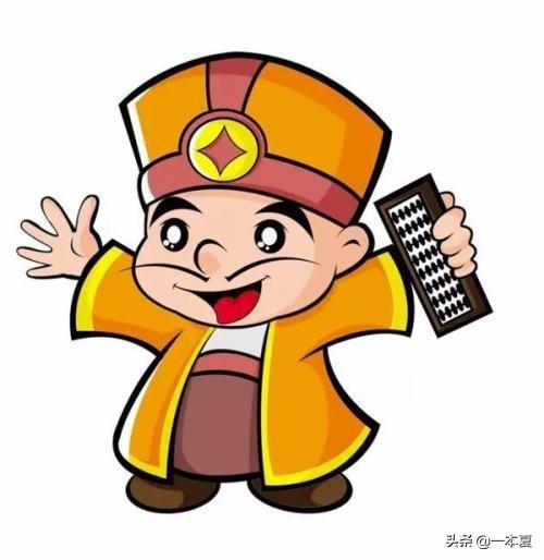 老板，在古代有哪些称呼有何依据