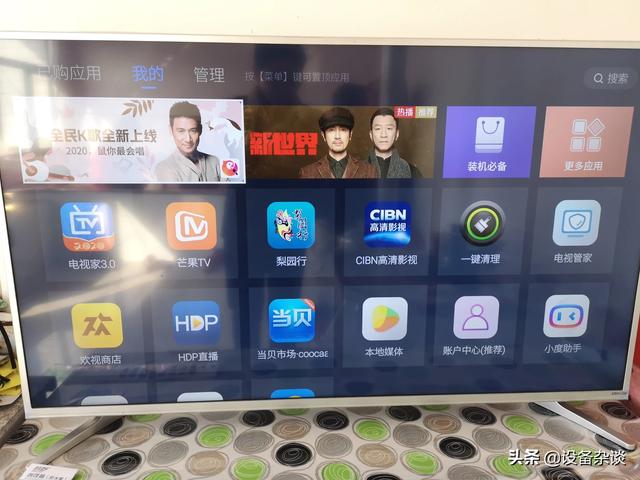小米电视装什么app可以看各种频道，小米电视那个app可以看央视