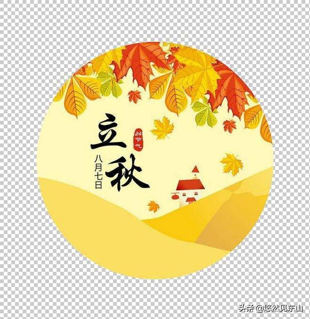 两只老虎评价:立秋后，农村男人怕“两只老虎”，具体是哪两只有道理吗