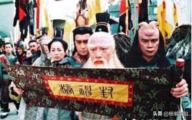 封神演义中,姜子牙封的365位神仙中,地位排名最高的三位是谁？