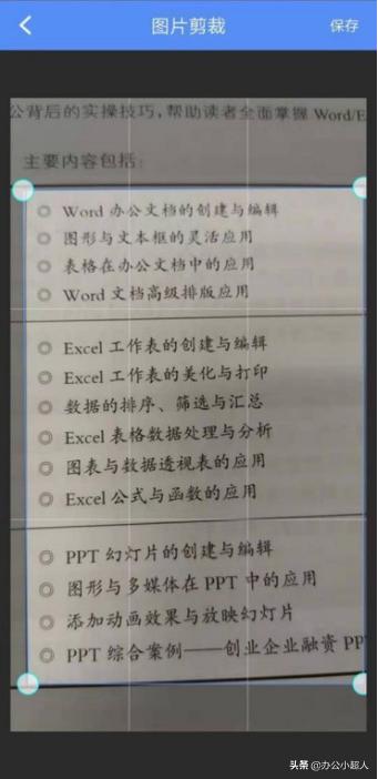 word图片文字识别，怎么用机器学习识别图片中的文字