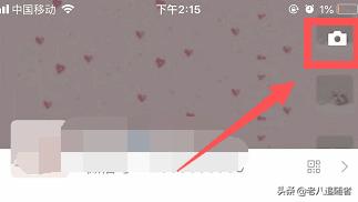 如何通过微信进行文字表情制作
