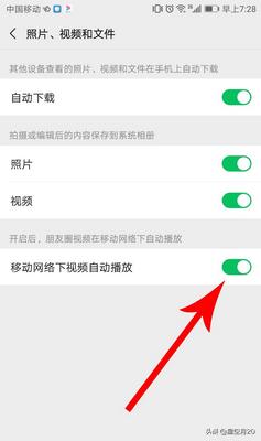 <a href=https://maguai.com/list/256-0-0.html target=_blank class=infotextkey><a href=https://maguai.com/list/256-0-0.html target=_blank class=infotextkey>朋友圈</a></a>视频自动播放怎么关闭