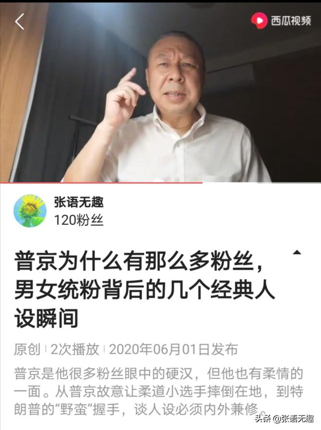 为什么短视频播放为0？