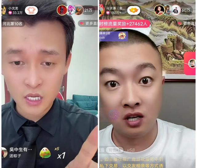 嘟嘟姐快手:#网红##主播#的真实收入如何，距离一夜暴富有多远？