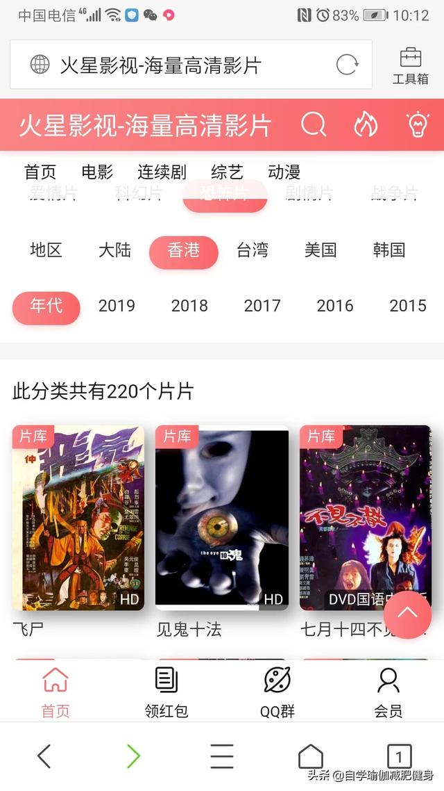有没有免费好看的APP和网站？