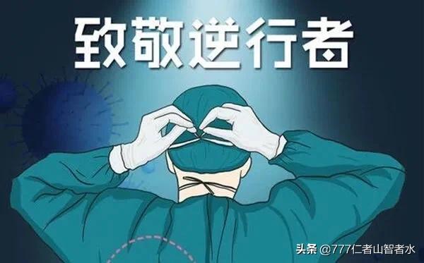 你觉得近期听过的最好听的抗疫歌曲是哪首？