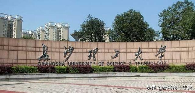 东北电力大学灵异事件:东北电力大学是一本大学吗？这所学校怎么样？