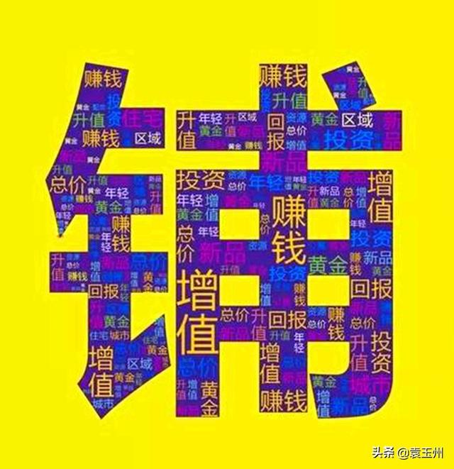七八线县城,店面值得投资吗？