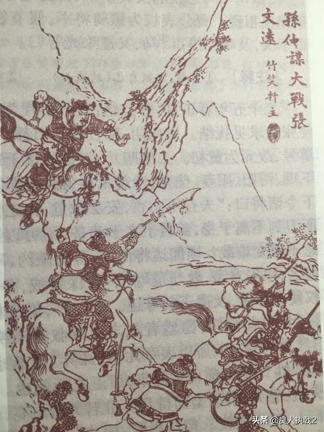 方成勋:如果孙策不早死，还轮到孙权称帝吗？