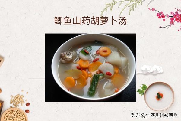 小孩免疫力低下吃什么比较好？