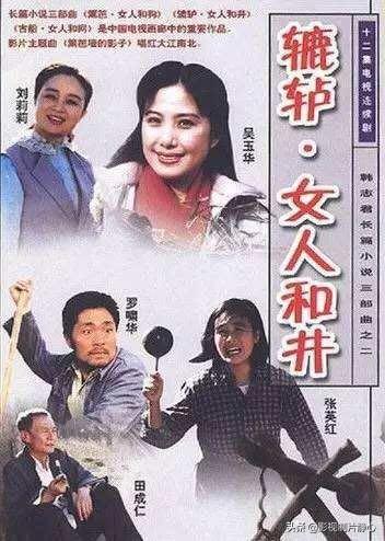 你看过多少比较经典的老剧，好看的那种