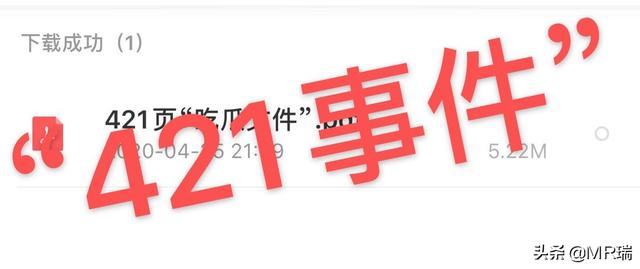 中国十大不公开事件知乎，所谓的扬州十日，是不是真实发生的事情