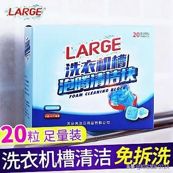 全自动洗衣机怎么清洗视频教程，全自动洗衣机怎么清洗里面的脏东西