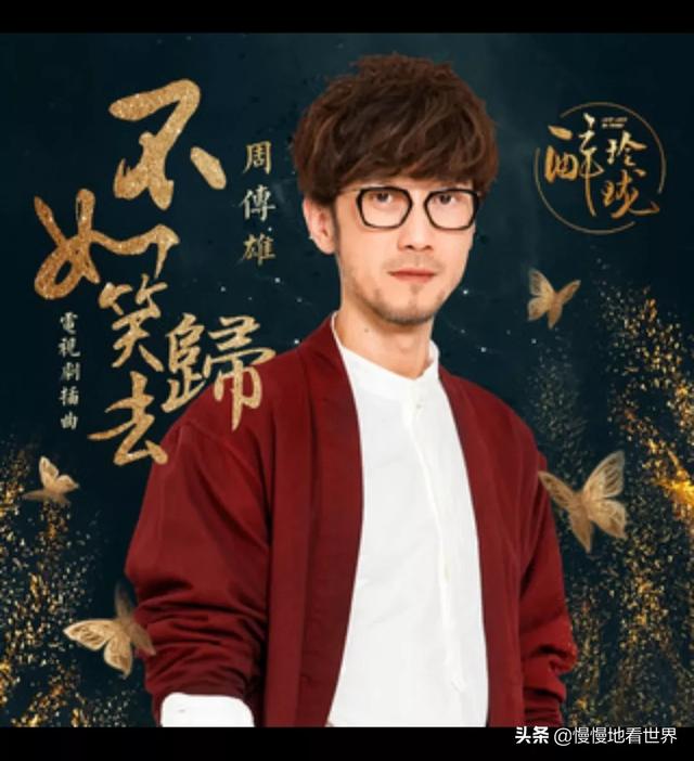 小刚周传雄:综艺《天赐的声音》中，张韶涵为什么不选周传雄