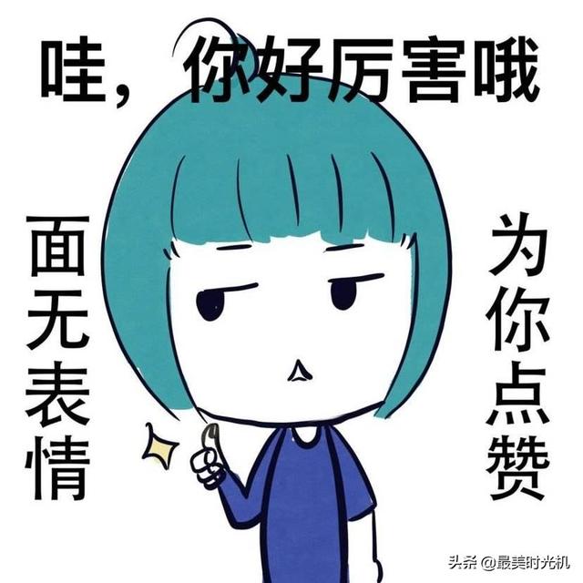 <a href=https://maguai.com/list/256-0-0.html target=_blank class=infotextkey>朋友圈</a>人设仅供参考啥意思:为什么有些人不爱发<a href=https://maguai.com/list/256-0-0.html target=_blank class=infotextkey>朋友圈</a>动态，他们是什么心态？ ​？