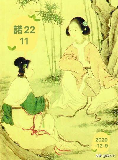 古人是如何休假的？