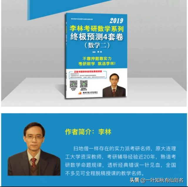 2020考研，肖秀荣的八套卷到底值不值得买？