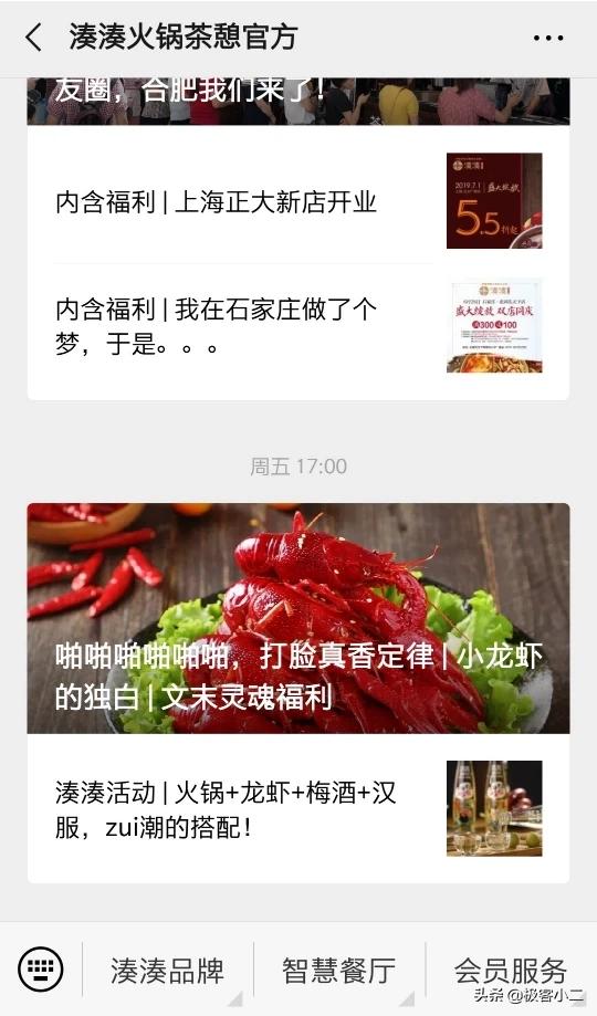 <a href=https://maguai.com/list/256-0-0.html target=_blank class=infotextkey>朋友圈</a>素材打造人设:如何扩大自己的交际圈，感觉上班都快麻木不仁了？(肌肤麻木不仁什么意思)