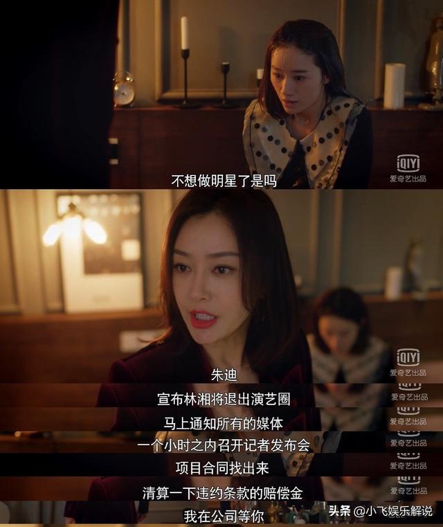 秦岚主演的电视剧:如何评价秦岚、高以翔主演的电视剧《怪你过分美丽》？