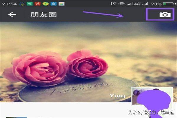 微信如何转发他人<a href=https://maguai.com/list/256-0-0.html target=_blank class=infotextkey>朋友圈</a>视频到自己<a href=https://maguai.com/list/256-0-0.html target=_blank class=infotextkey>朋友圈</a>(如何转发微信<a href=https://maguai.com/list/256-0-0.html target=_blank class=infotextkey>朋友圈</a>)