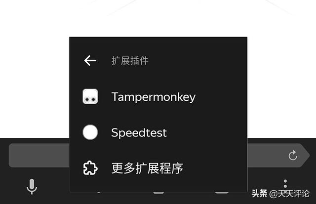 可以把网速调到最快的软件？