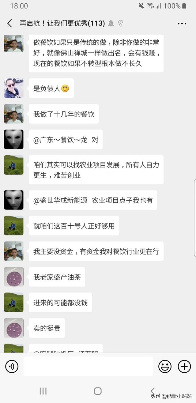 舍得创业者联盟，如果成立创业者联盟，你愿意加入吗