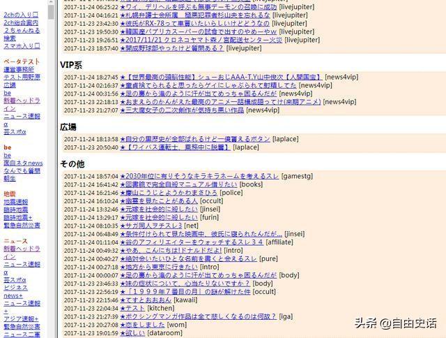日本那么强，为什么日本生产的手机在中国几乎无人问津？插图60