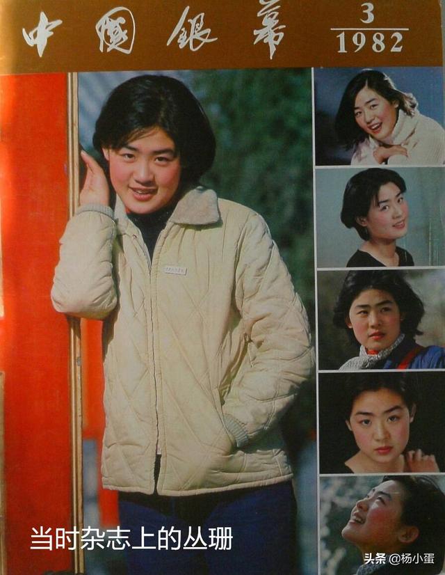 丛珊的丈夫:电影《牧马人》中的演员丛珊近况如何？