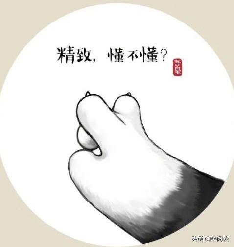 郭松民为什么总是针对胡锡进？