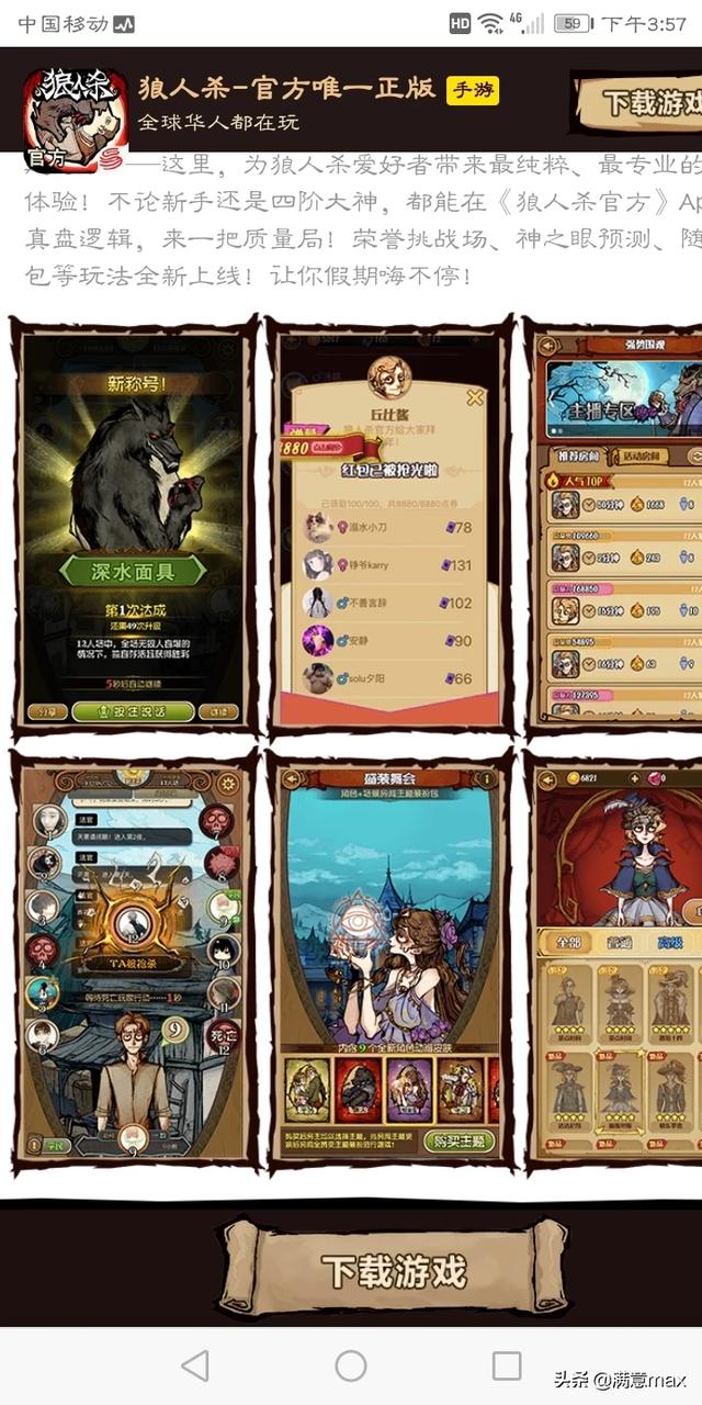 和别人聊天的小<a href=https://maguai.com/list/48-0-0.html target=_blank class=infotextkey>游戏</a>叫什么名字(聊天玩的文字坑人<a href=https://maguai.com/list/48-0-0.html target=_blank class=infotextkey>游戏</a>)