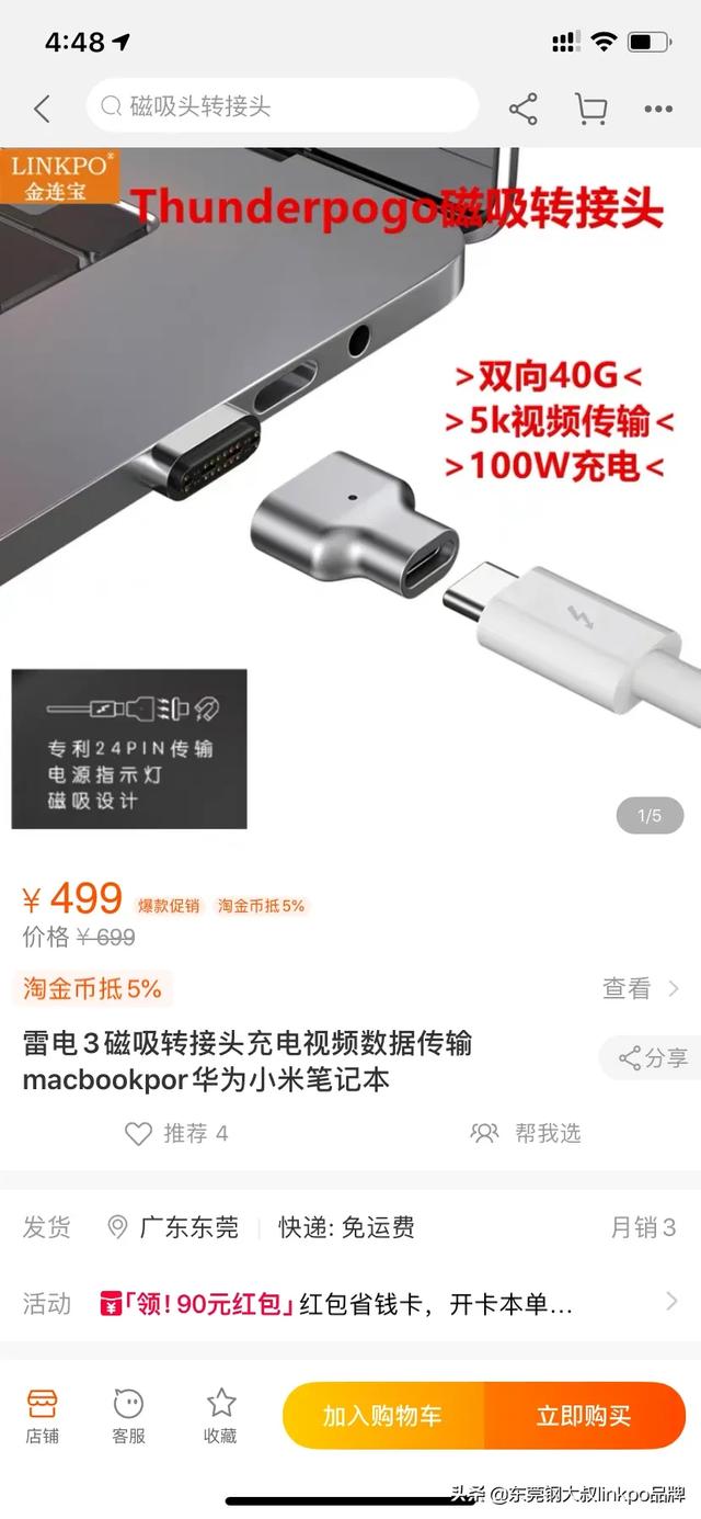 头条问答 Ipad 32g内存能存储多少 日常够用吗 36个回答