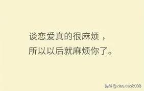 <a href=https://maguai.com/list/256-0-0.html target=_blank class=infotextkey>朋友圈</a>表白句子:适合表白的情话句子，表白的情话大全欣赏？