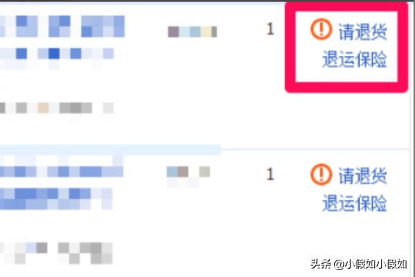 淘宝怎么退货,在淘宝上买的东西怎么退货退钱？