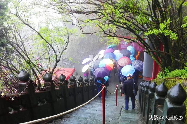 武当山预约：武当山景区门票预约