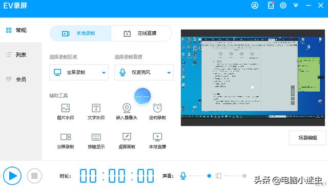 <a href=https://maguai.com/list/256-0-0.html target=_blank class=infotextkey>朋友圈</a>自动发圈软件:谁手机上有一些牛逼的软件？