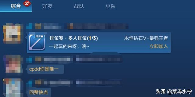 为什么《王者荣耀》里有人对情侣会有很大恶意？
