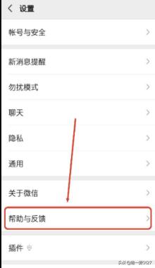 微信恢复聊天对话:更新了微信，聊天记录怎么恢复？