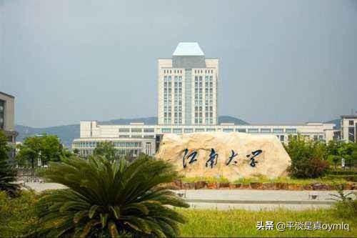 江南大学博士值不值得读？
