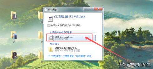 台式电脑wifi,台式电脑怎样可以连接上无线？